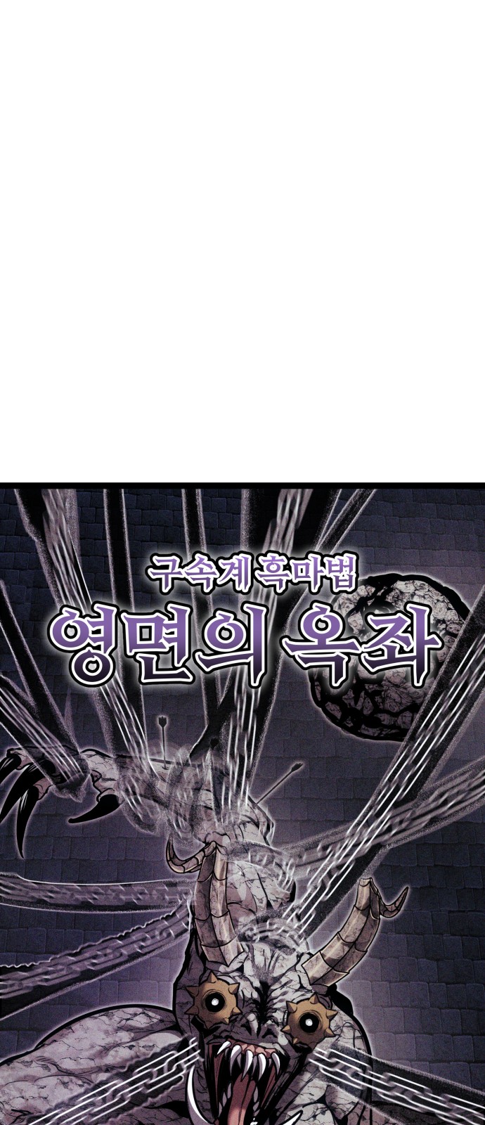 110 페이지