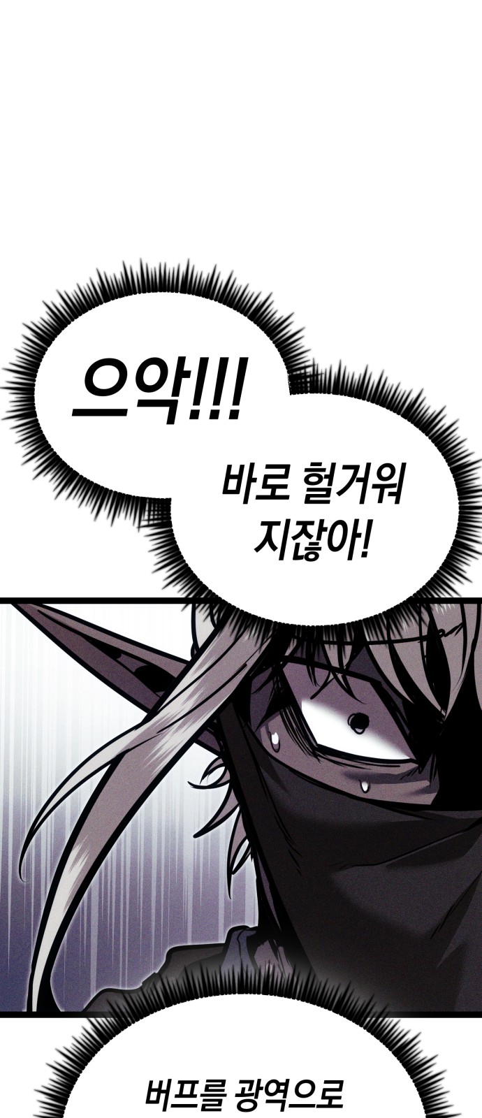 113 페이지