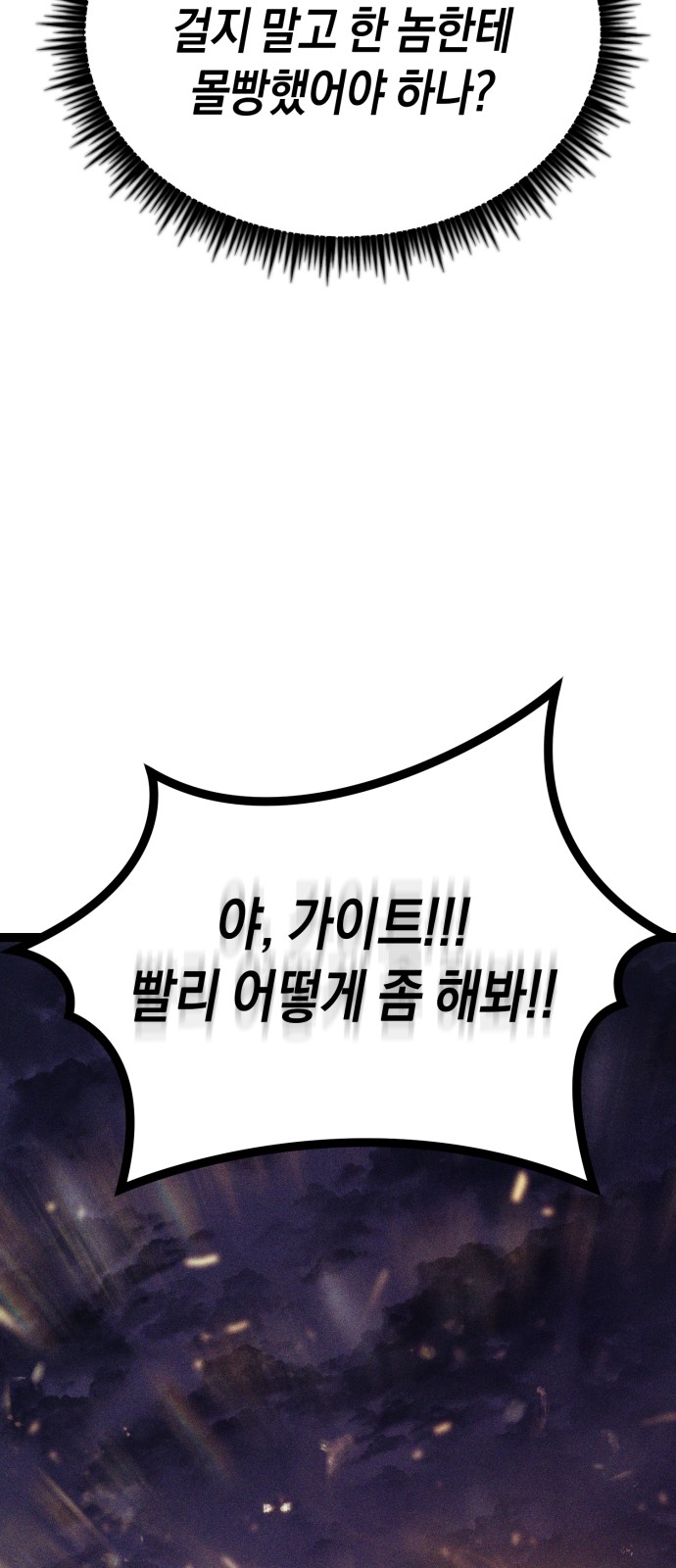 114 페이지