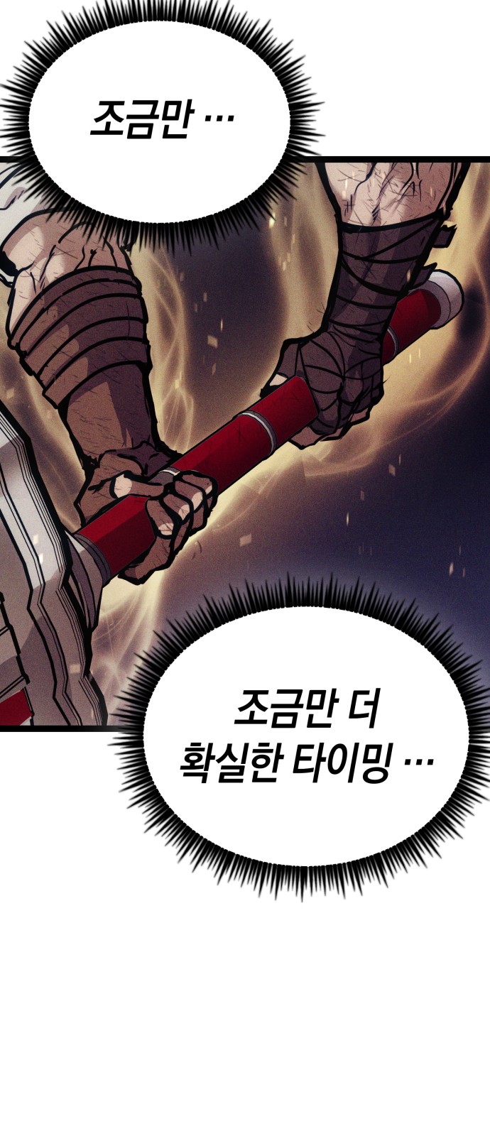 116 페이지