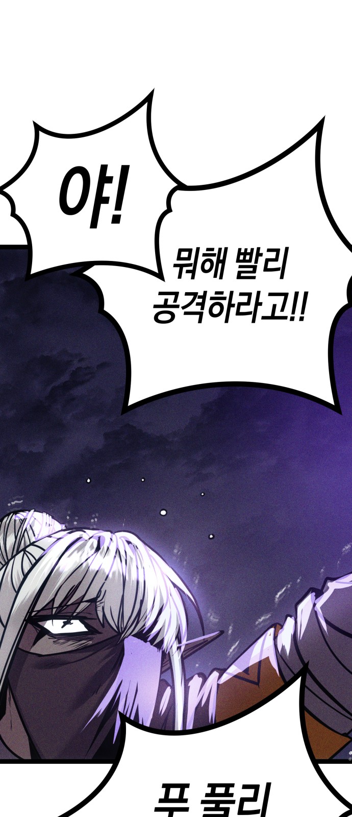 117 페이지