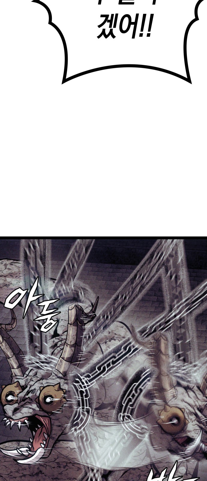 118 페이지