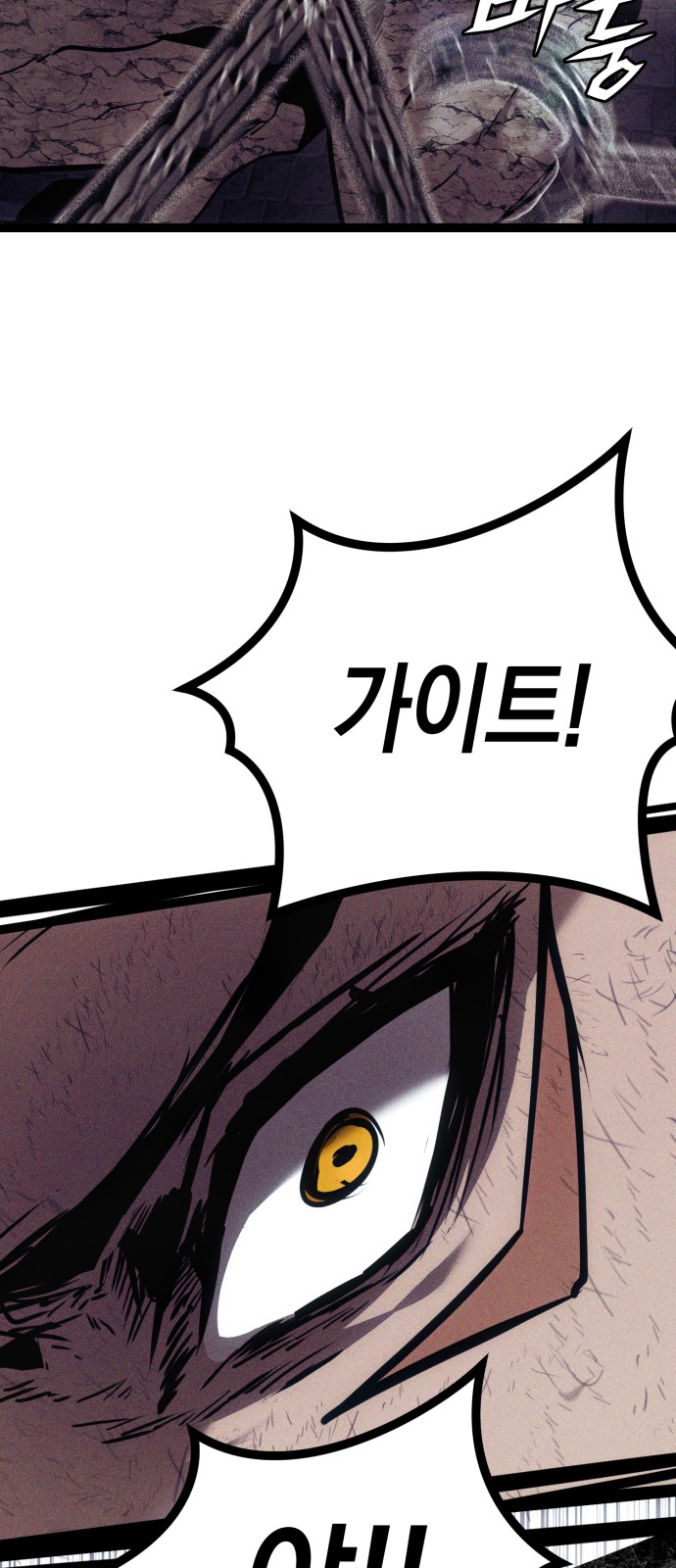 119 페이지