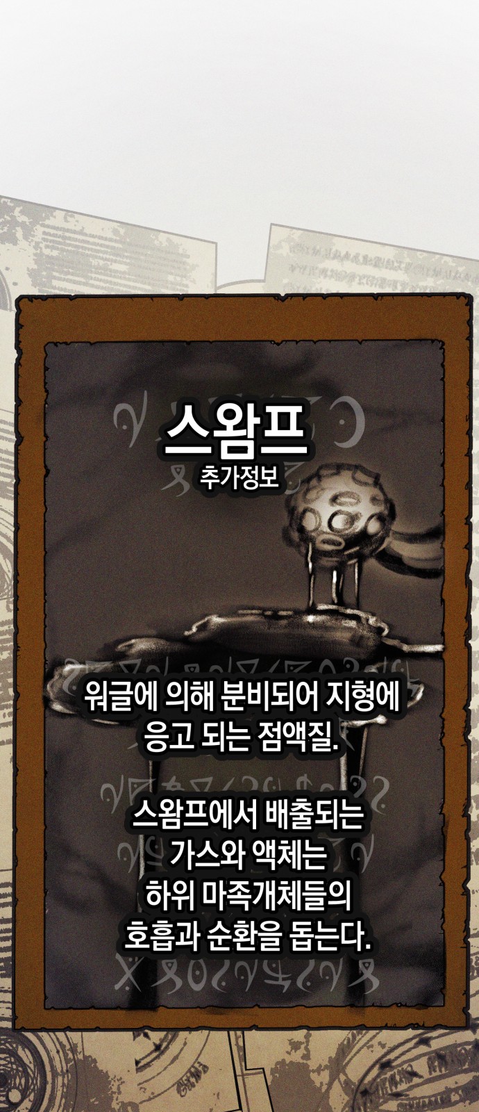 145 페이지