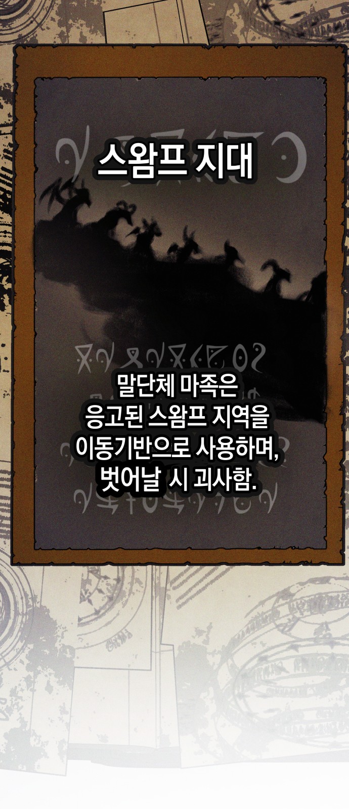 146 페이지