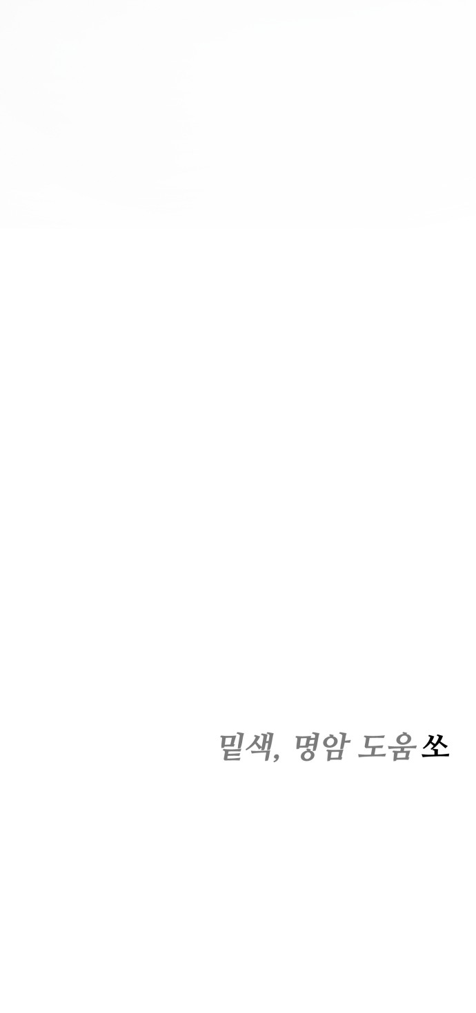 147 페이지