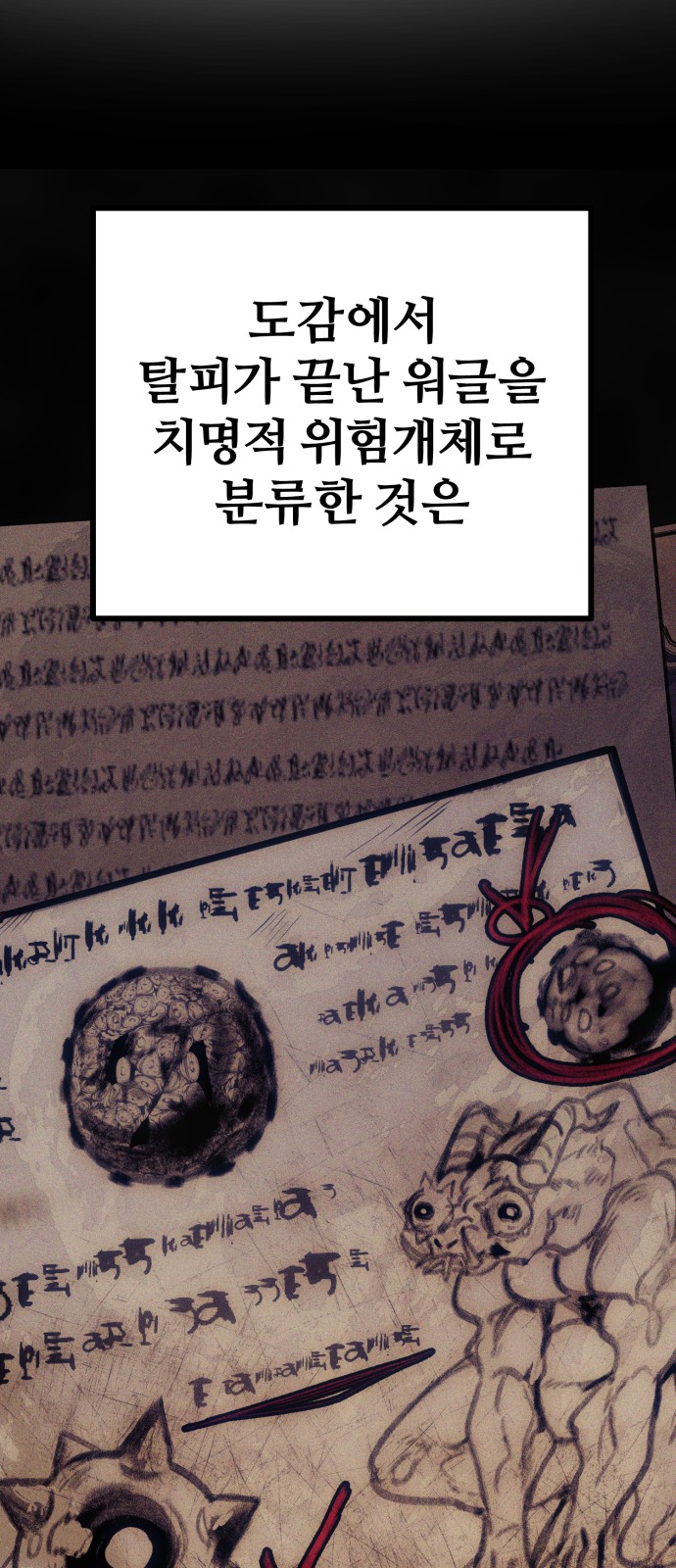 60 페이지