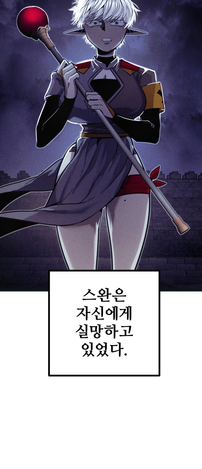 73 페이지