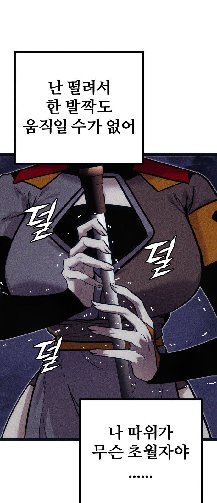 75 페이지