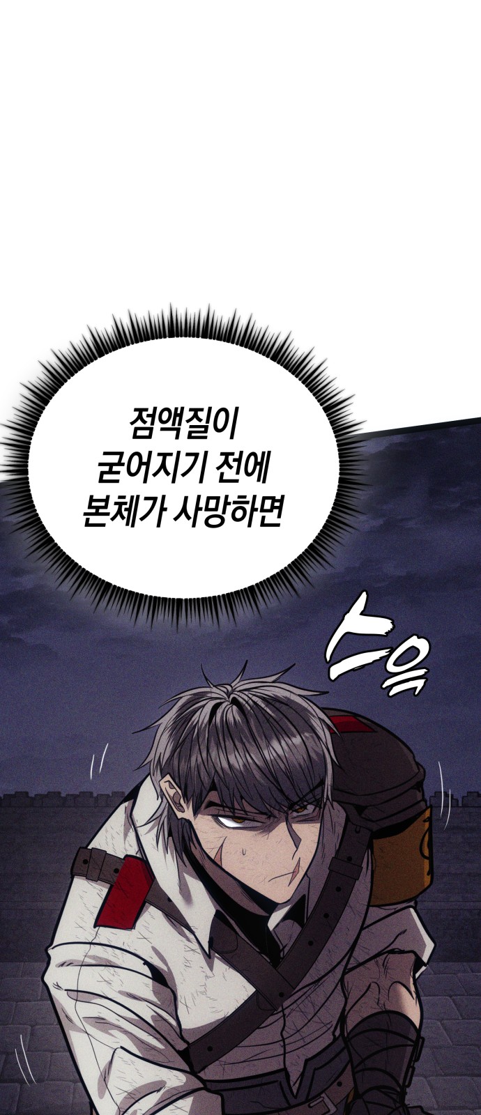 78 페이지