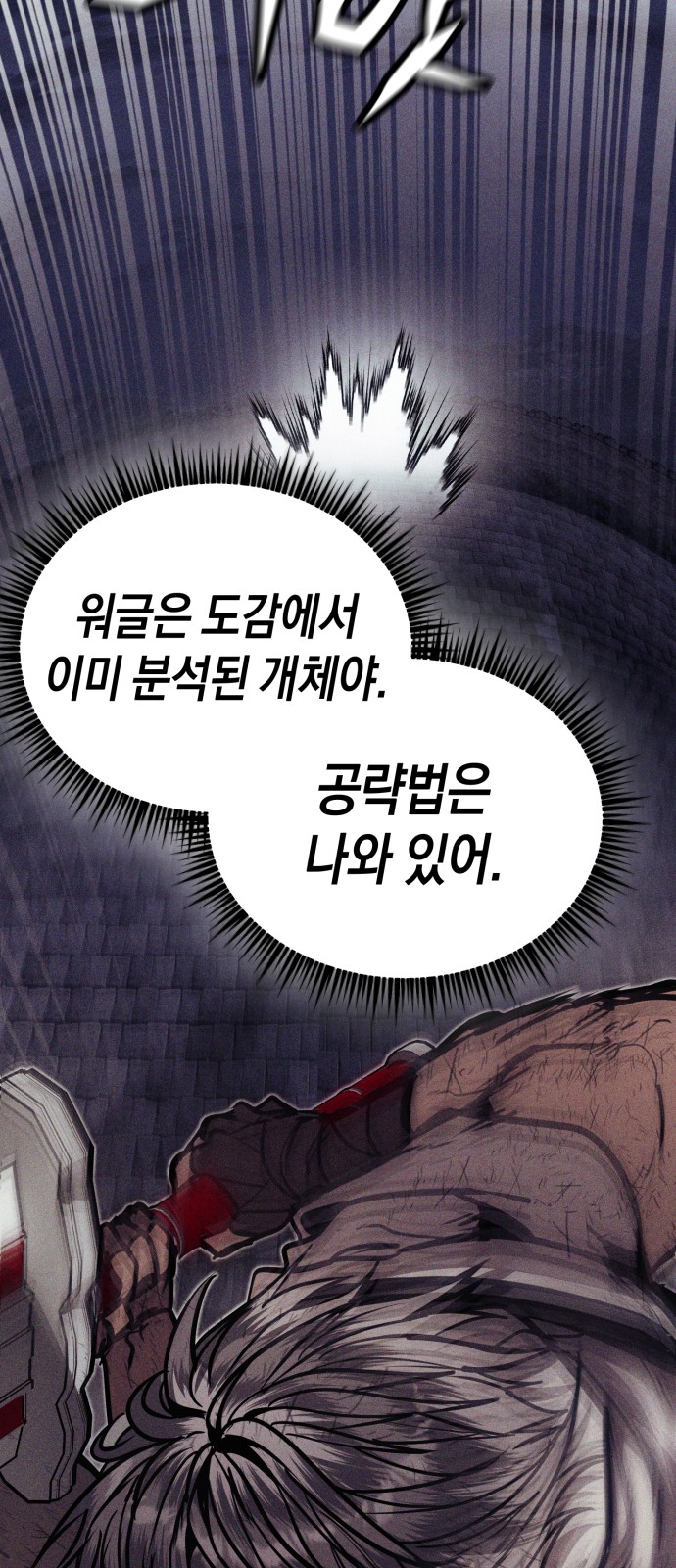 80 페이지