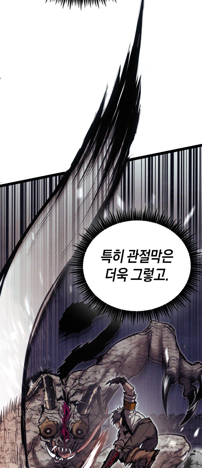 83 페이지