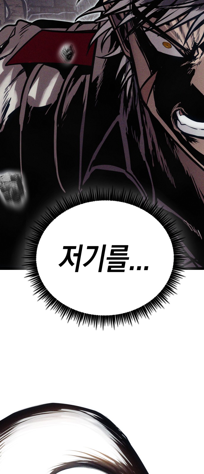 86 페이지