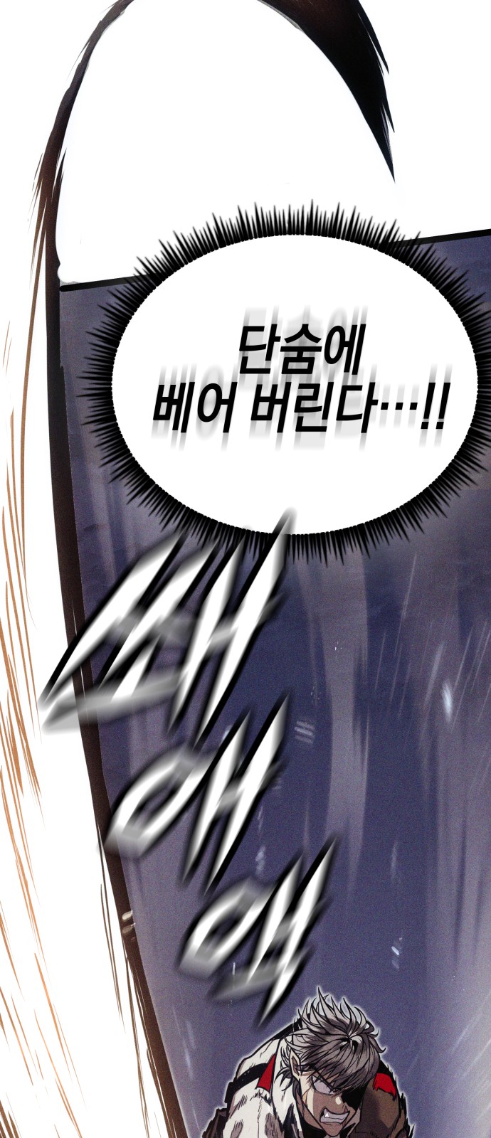 87 페이지