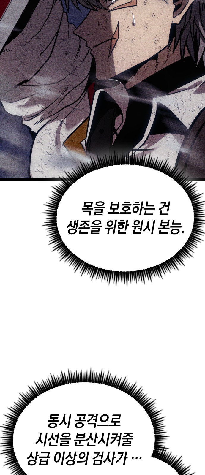 94 페이지