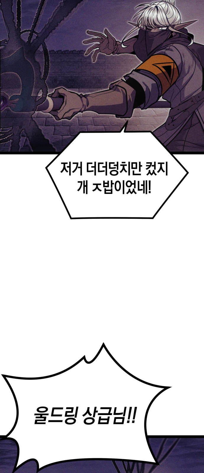 99 페이지