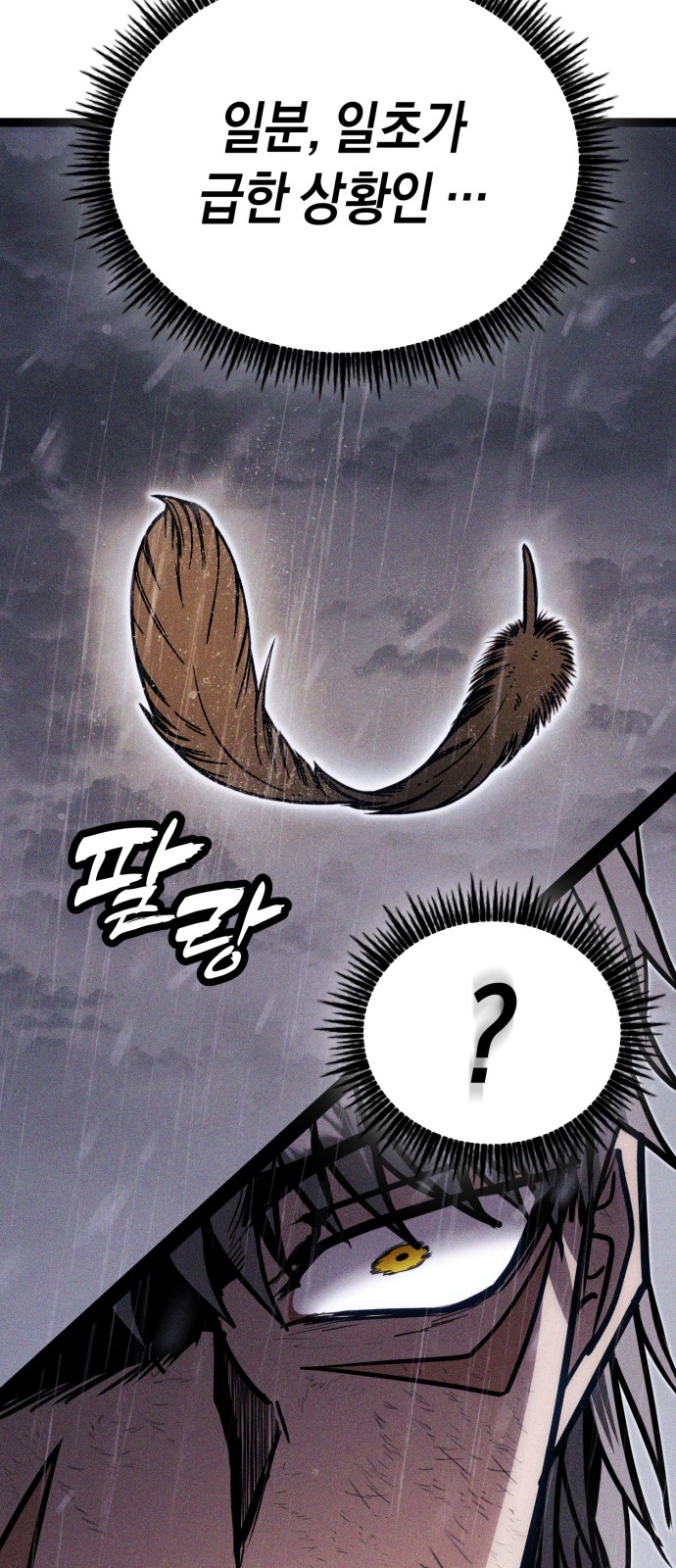 100 페이지