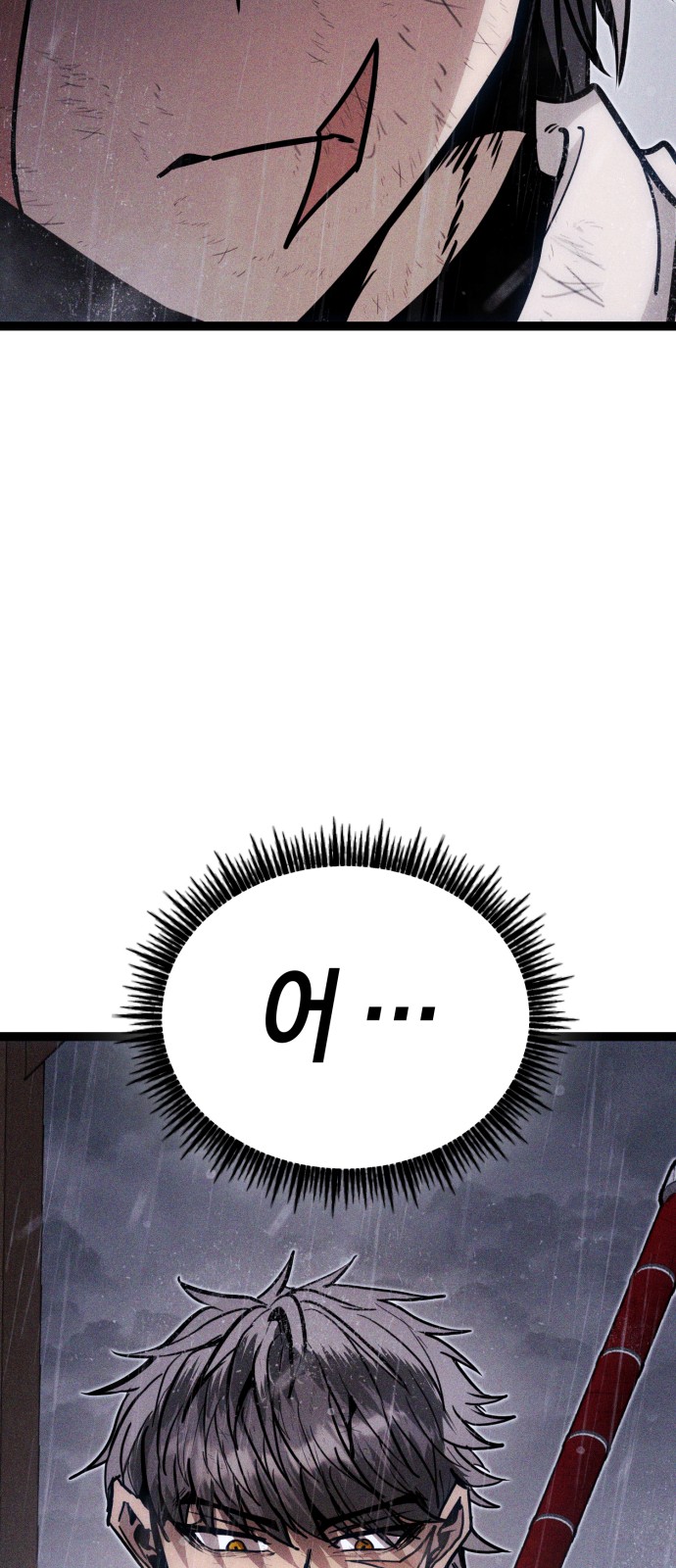 101 페이지