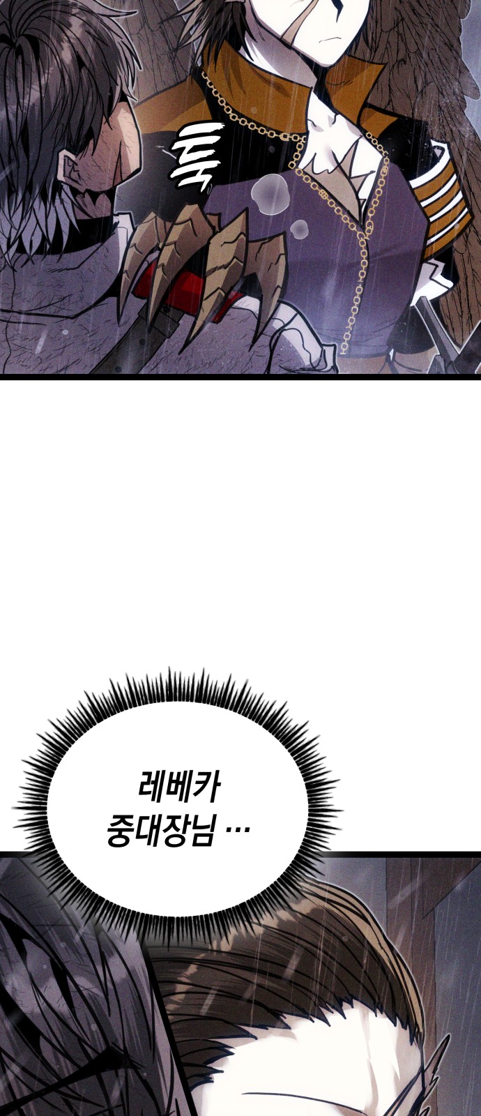 108 페이지