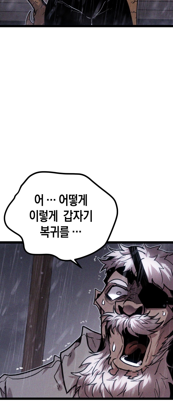 111 페이지