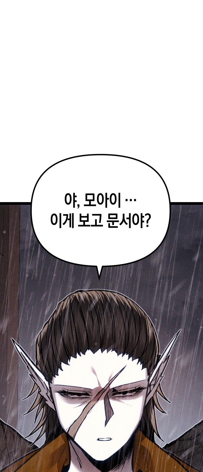 112 페이지