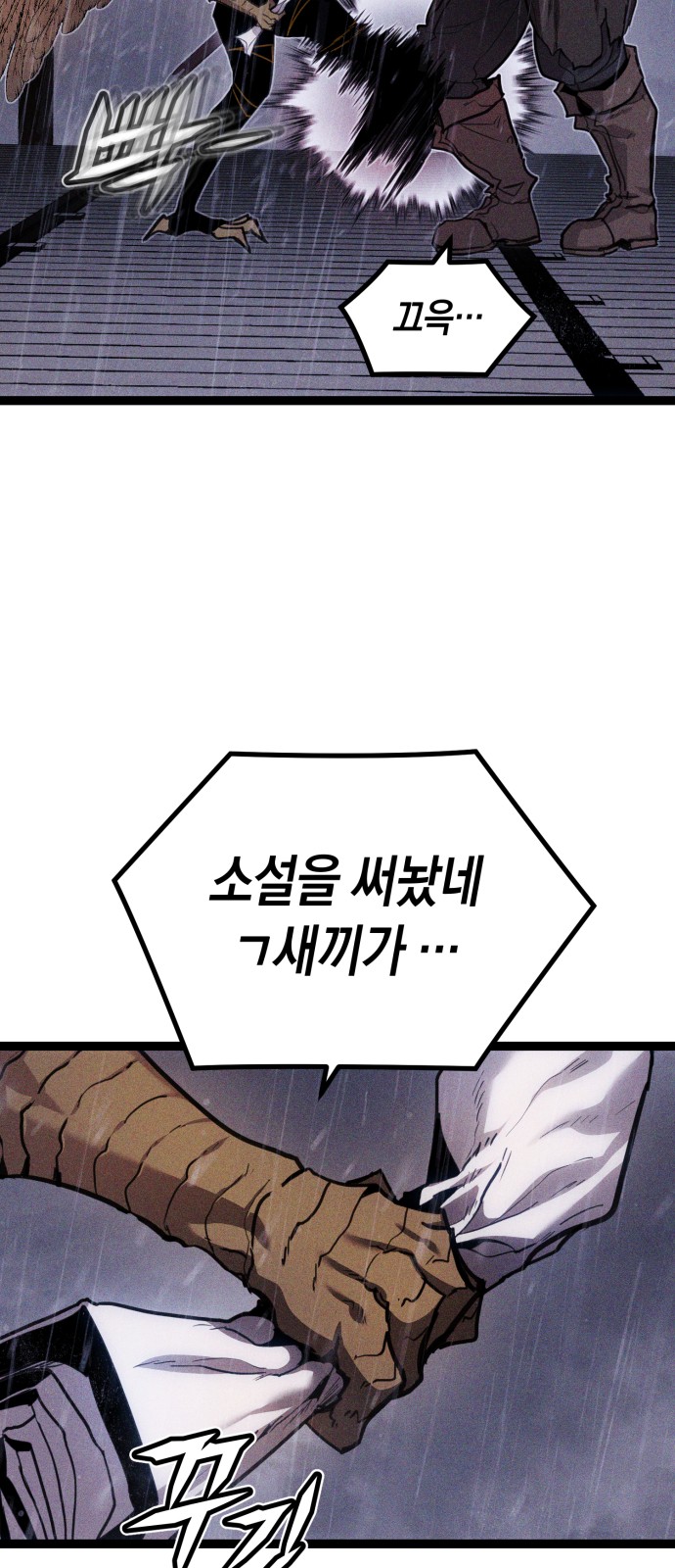 116 페이지