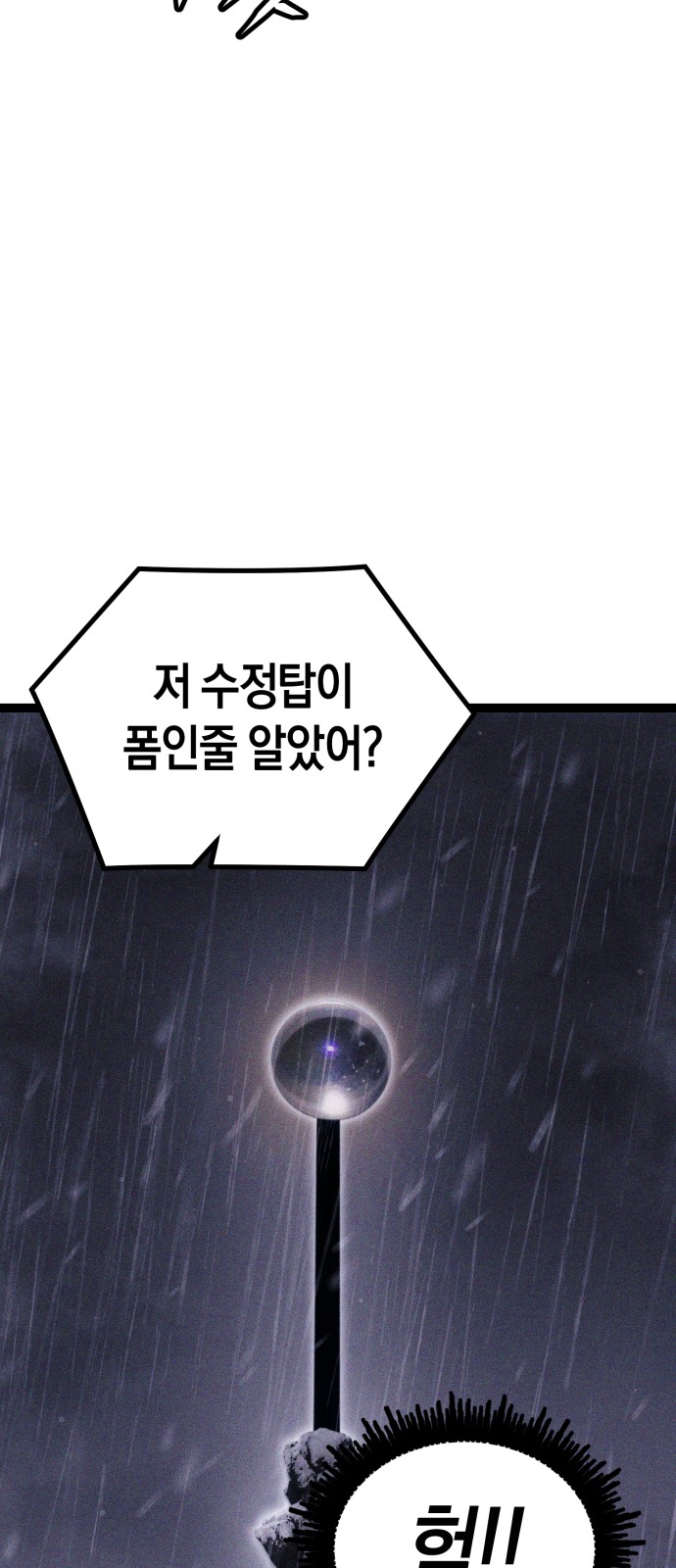 117 페이지