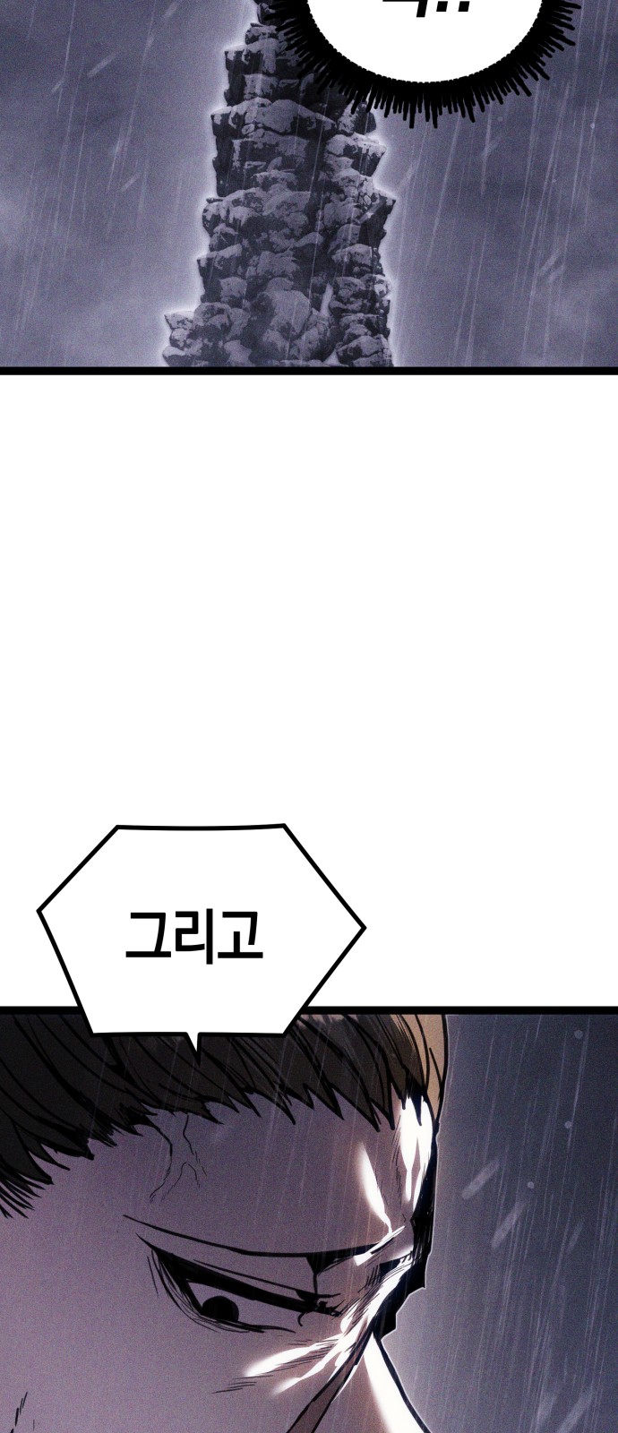 118 페이지
