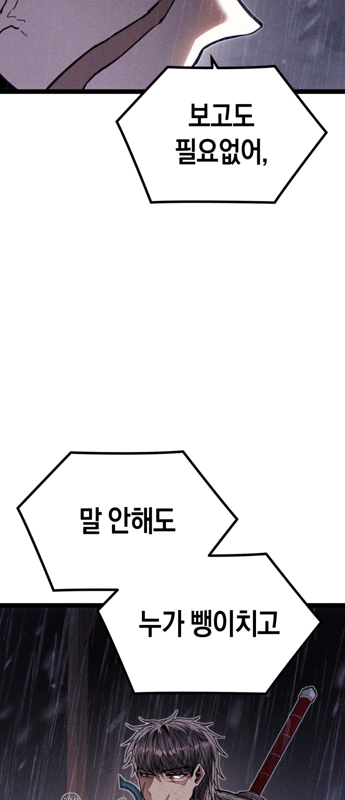 119 페이지