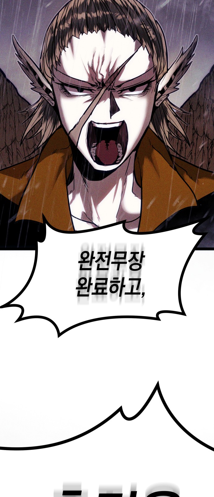 127 페이지