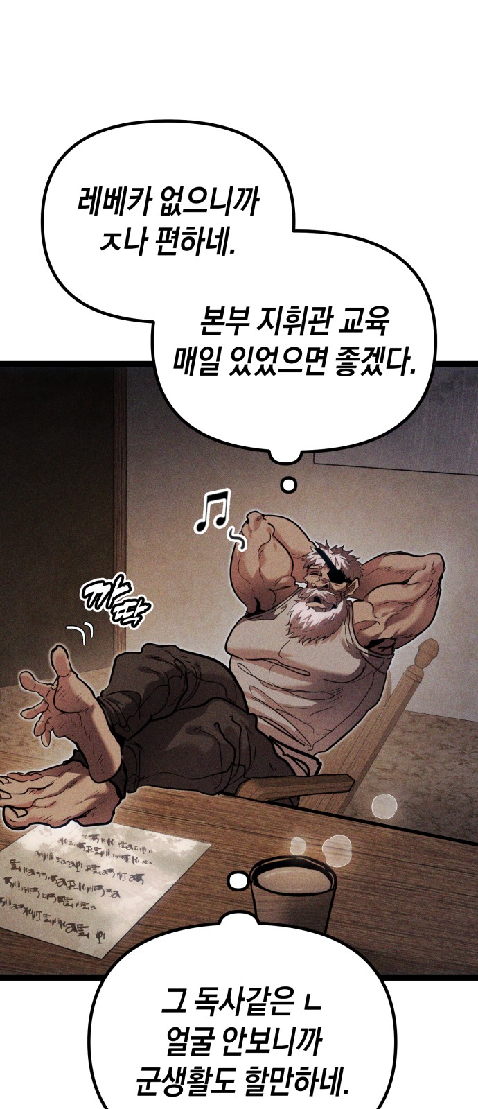 60 페이지