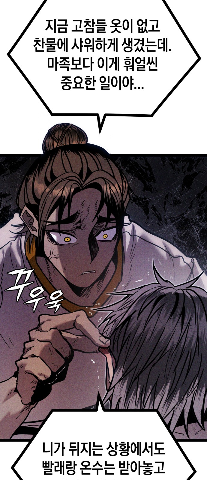 71 페이지