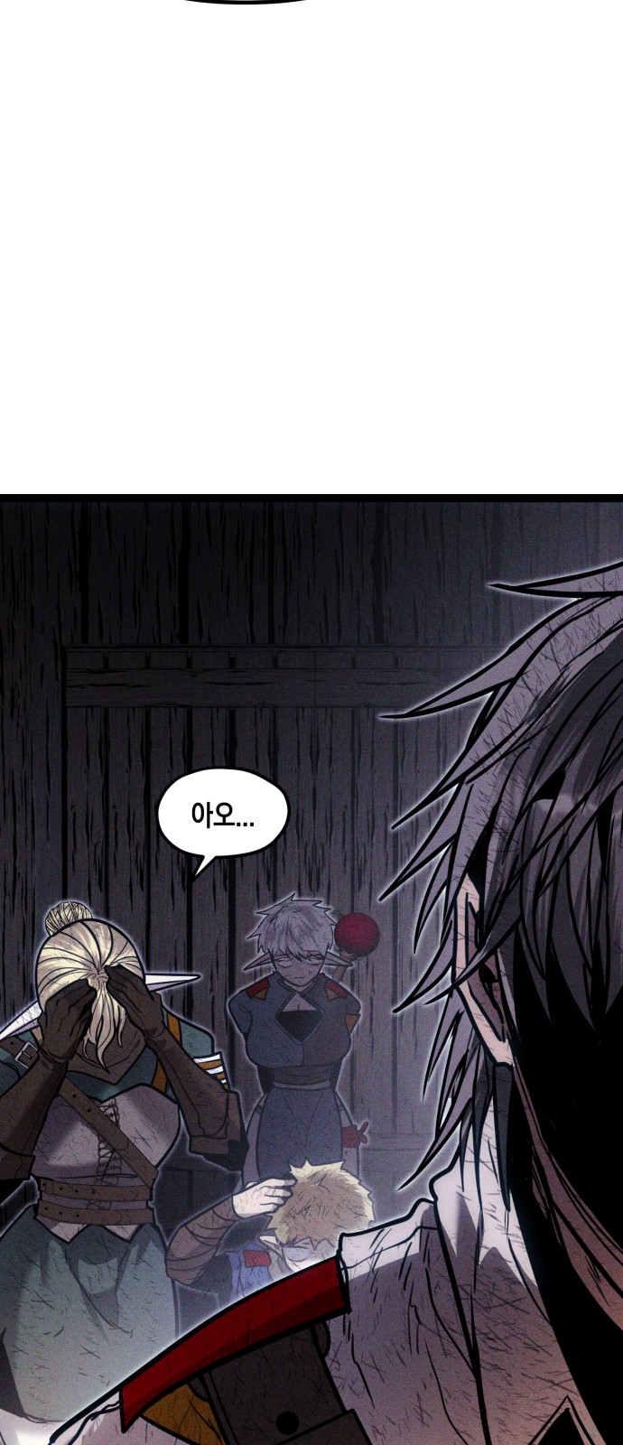 81 페이지