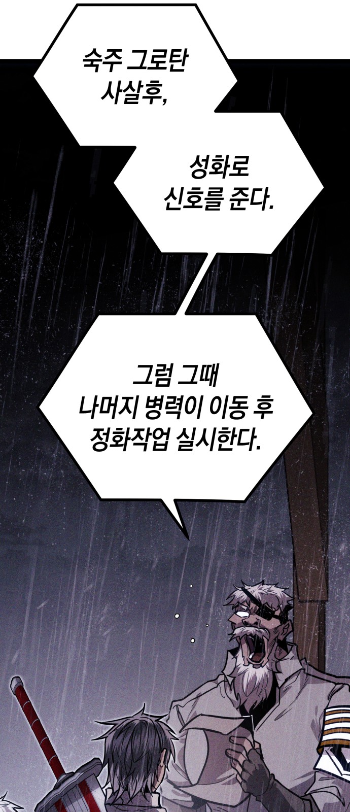 88 페이지