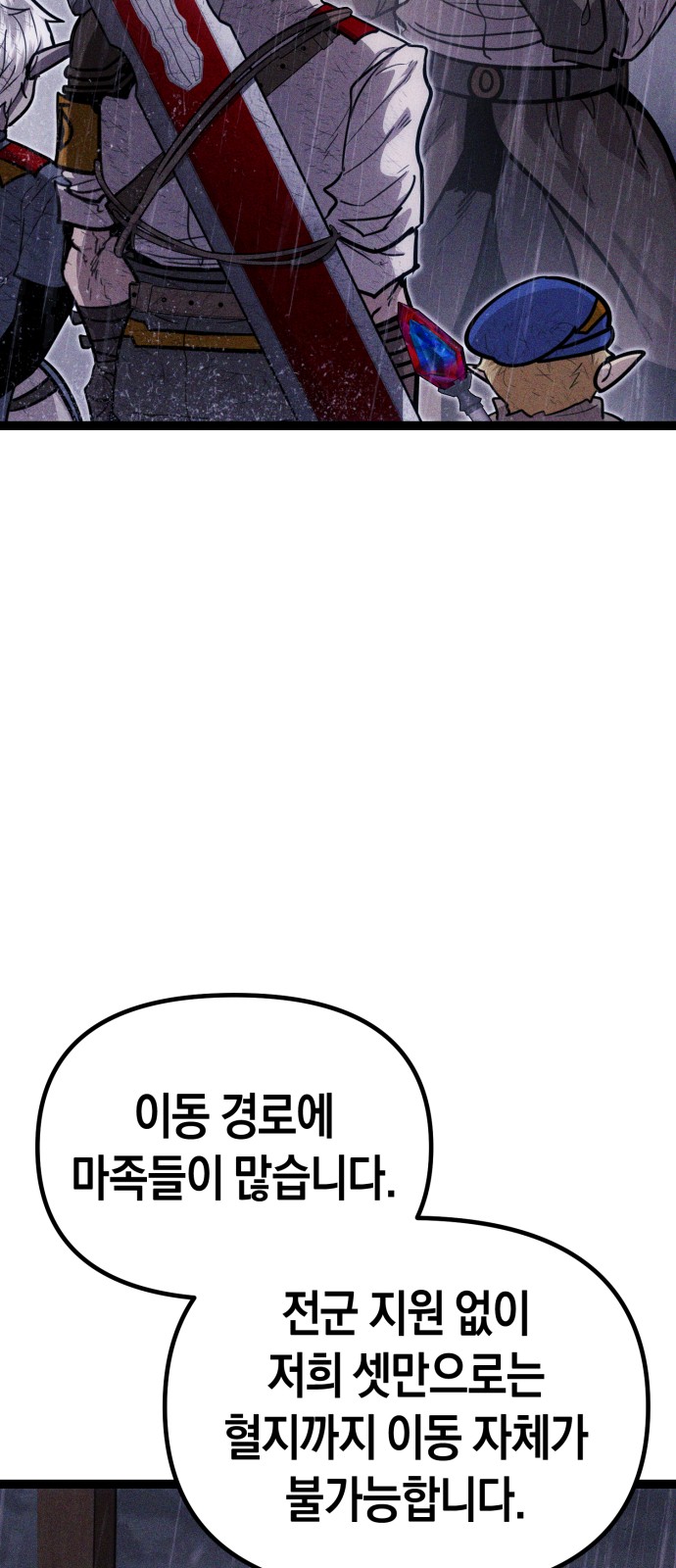 89 페이지