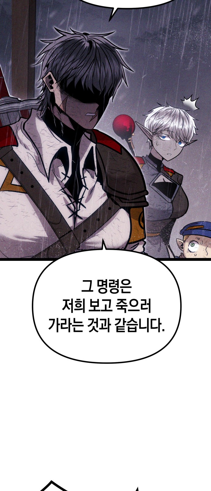 90 페이지