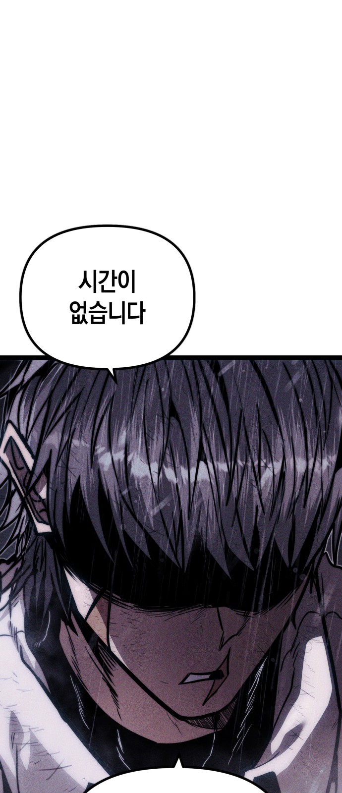 93 페이지