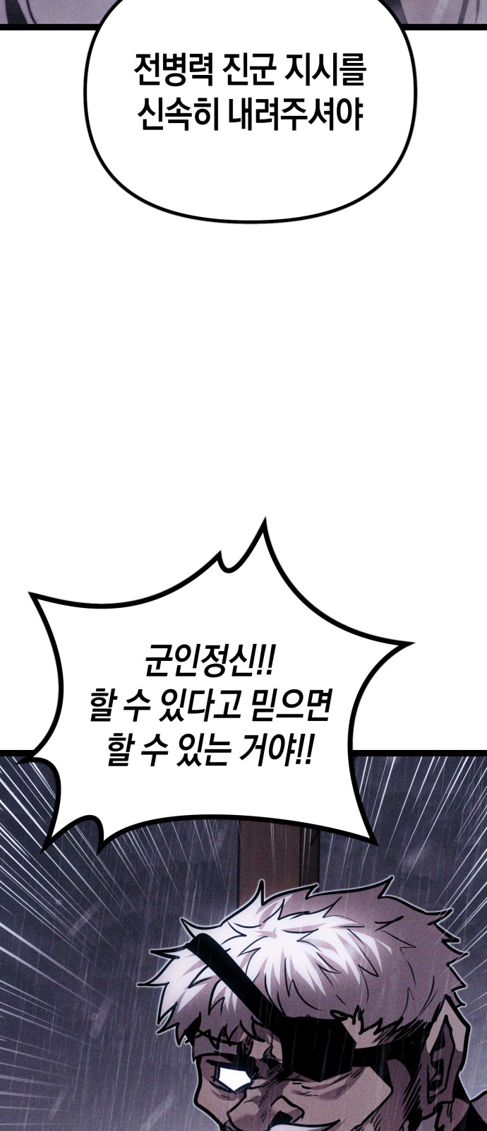 94 페이지