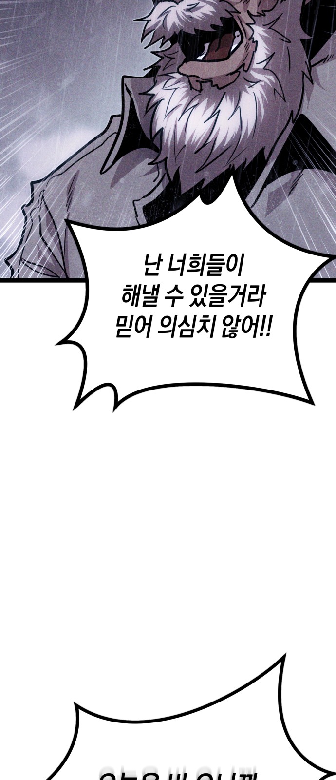 95 페이지