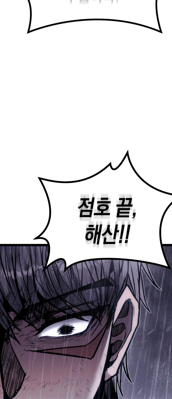 97 페이지