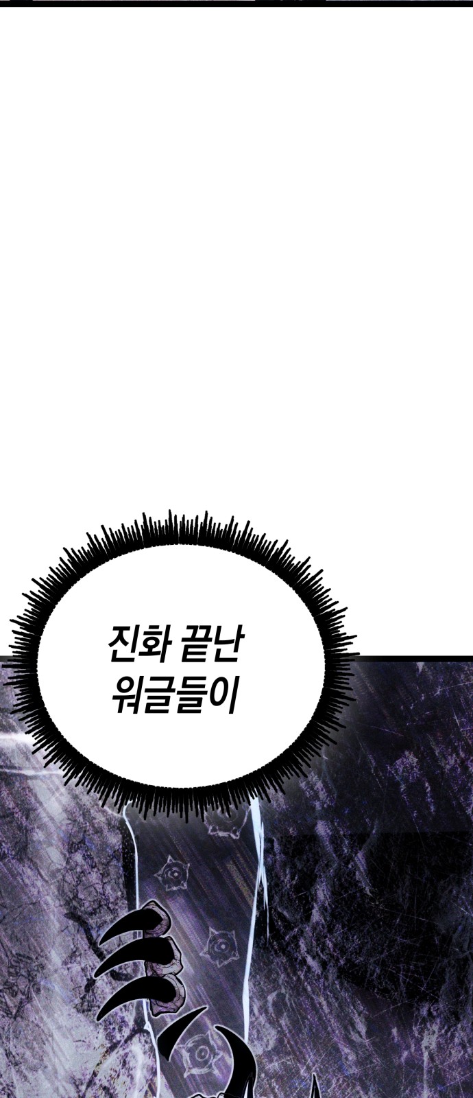 98 페이지