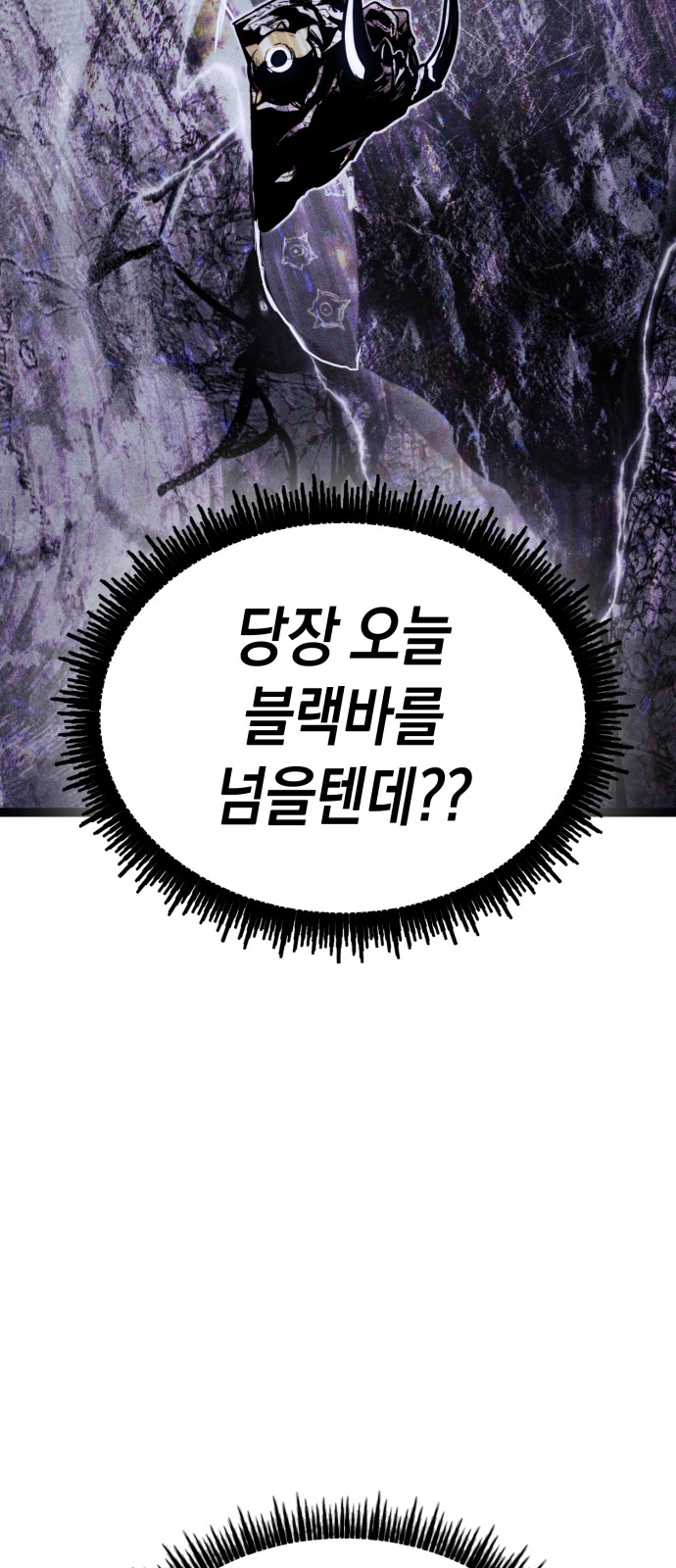 99 페이지