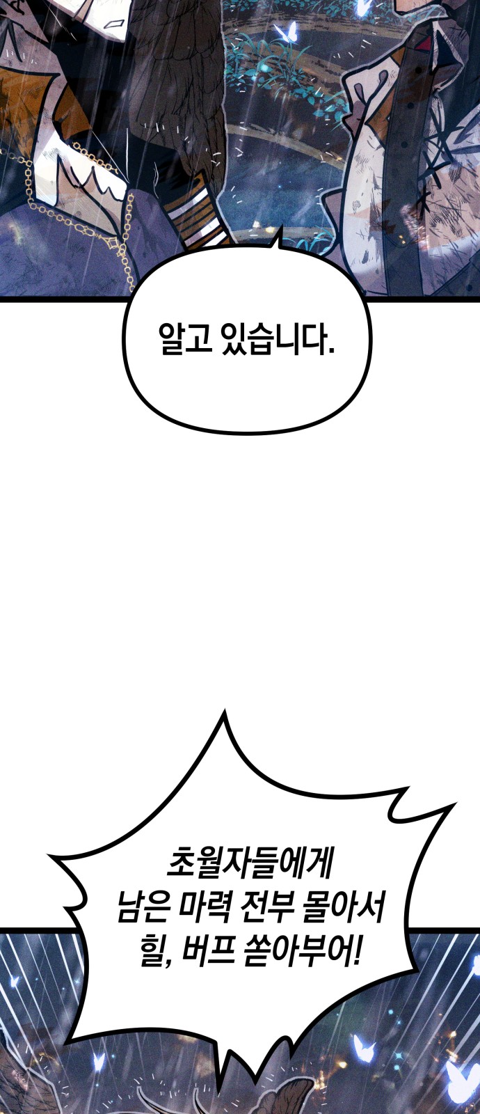 100 페이지