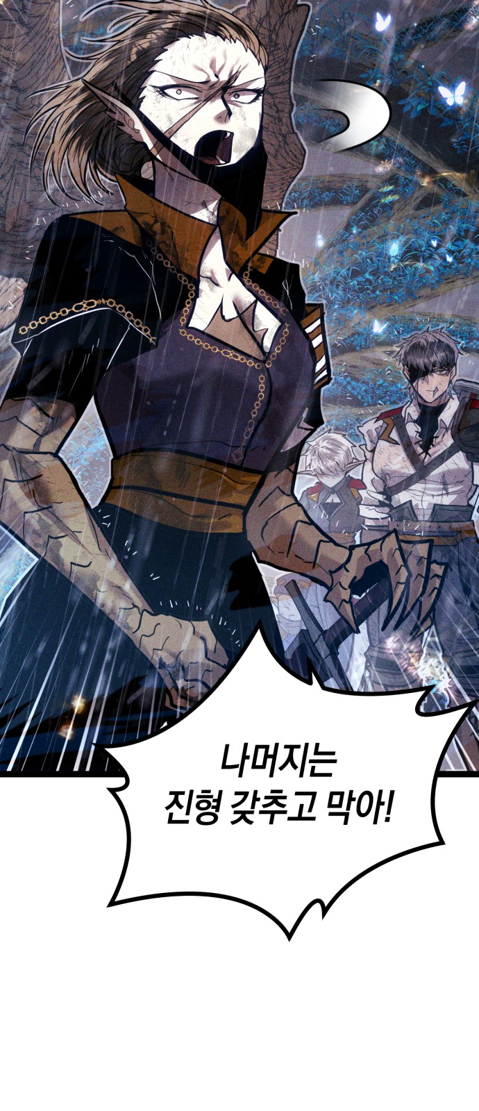 101 페이지