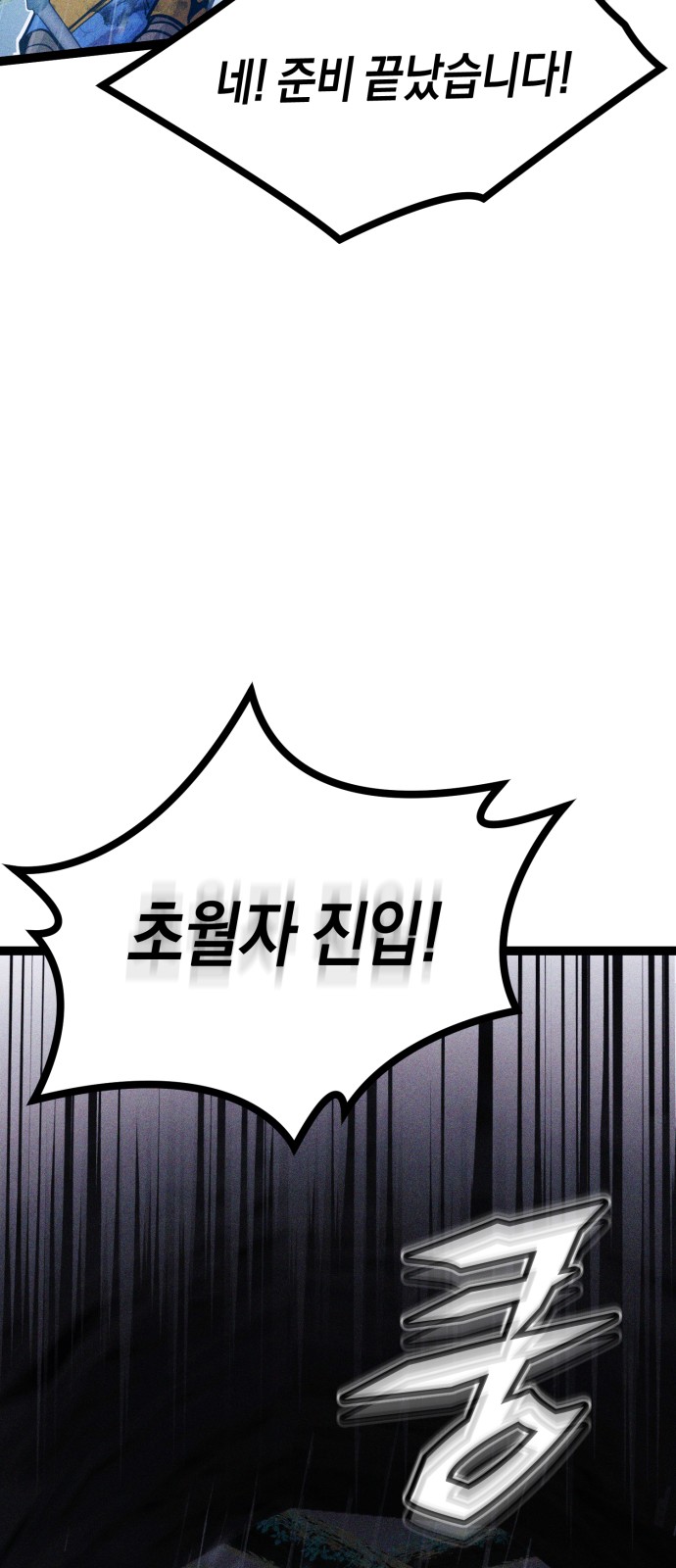 103 페이지