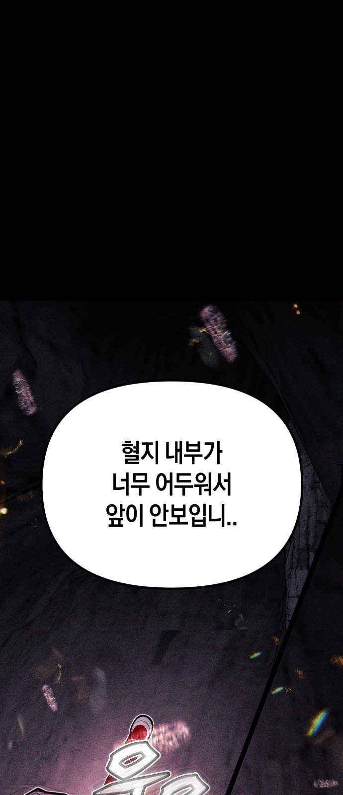 105 페이지