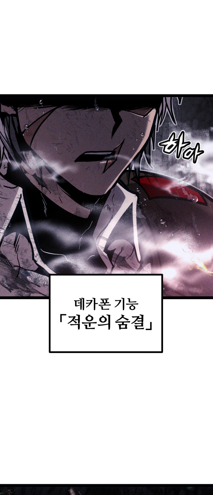 107 페이지