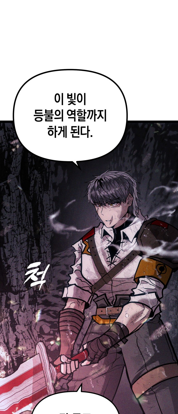 109 페이지
