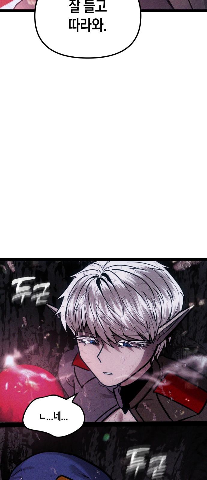 110 페이지
