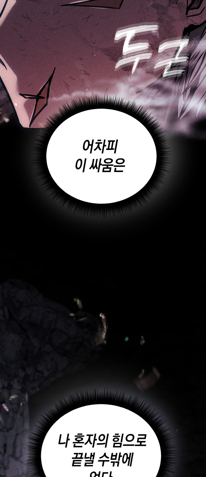 112 페이지